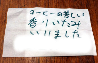 直火焙煎